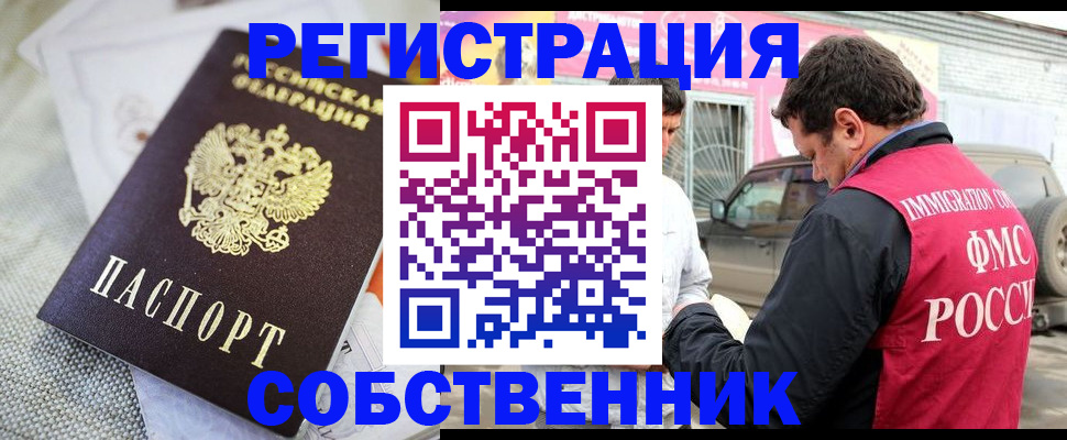 форма 3 в Воронежской области