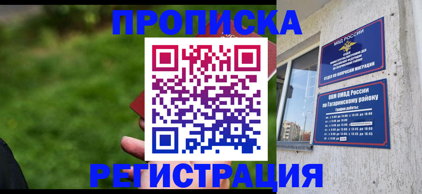 форма 3 в Воронежской области